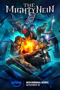 Могучая девятка 1 сезон